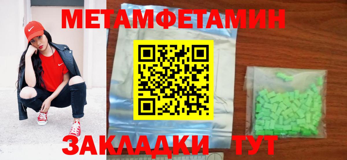 Amphetamine Розовый  Вход с VPN  Амфетамин  Лиски  Amphetamine 