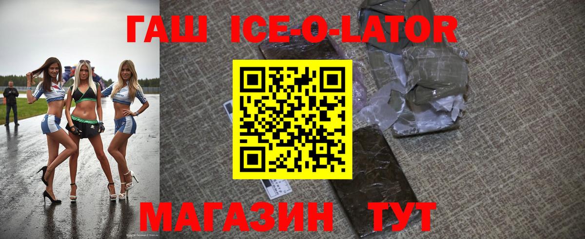 Гашиш Premium Лиски