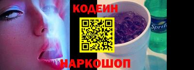 спайс Будённовск