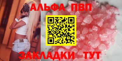 кристаллы Бугуруслан