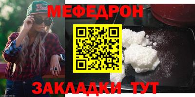кристаллы Бугуруслан