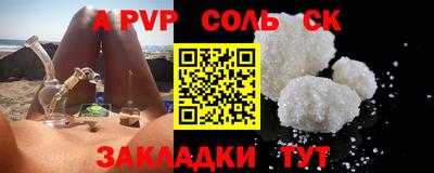 кристаллы Бугуруслан