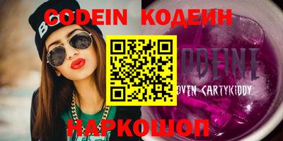 спайс Будённовск