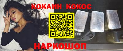 кристаллы Бугуруслан