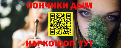 спайс Будённовск