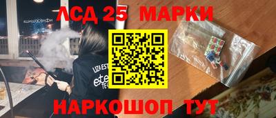 спайс Будённовск