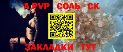 кристаллы Бугуруслан