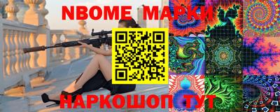 кристаллы Бугуруслан