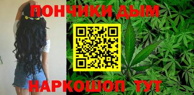 спайс Будённовск