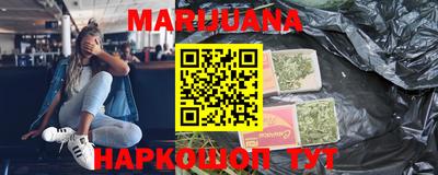 кристаллы Бугуруслан