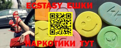 спайс Будённовск