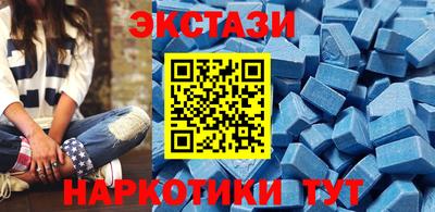 кристаллы Бугуруслан