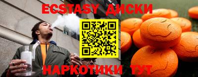 кристаллы Бугуруслан