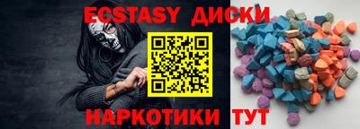 спайс Будённовск