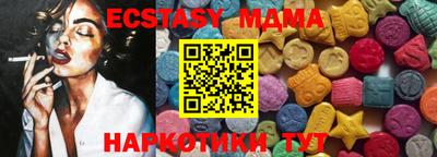 спайс Будённовск