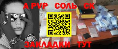кристаллы Бугуруслан