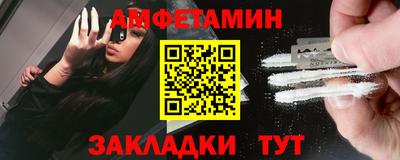 спайс Будённовск