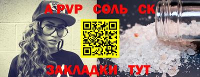 кристаллы Бугуруслан