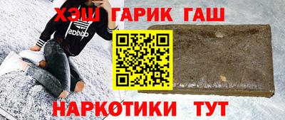 спайс Будённовск