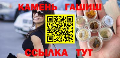 спайс Будённовск
