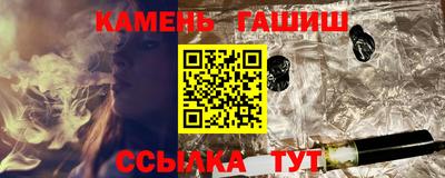 кристаллы Бугуруслан