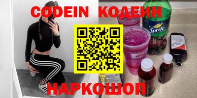 кристаллы Бугуруслан