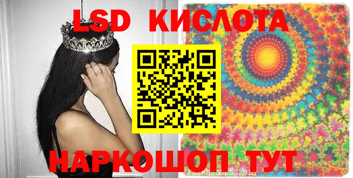Марки N-bome 1500мкг Лиски