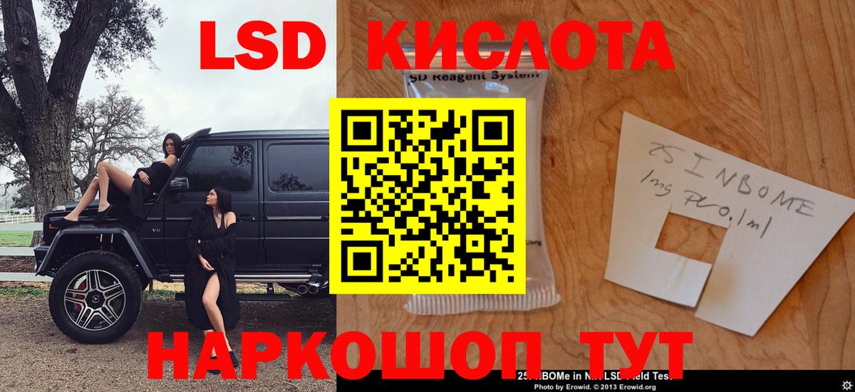 Лиски  Марки NBOMe 1500мкг  Марки NBOMe 1500мкг  Вход с VPN 