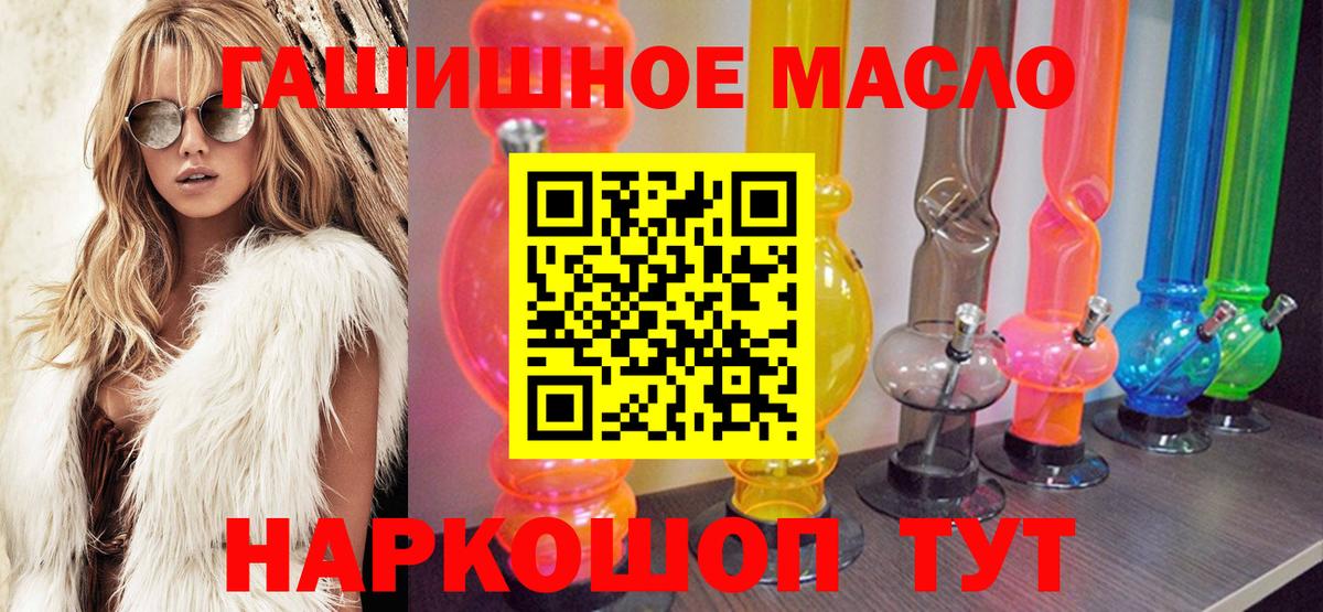 Дистиллят ТГК жижа Лиски