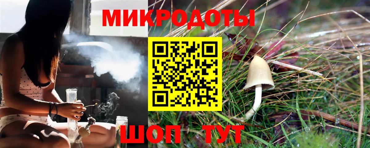 Лиски  цена   Вход с VPN  Псилоцибиновые грибы прущие грибы 