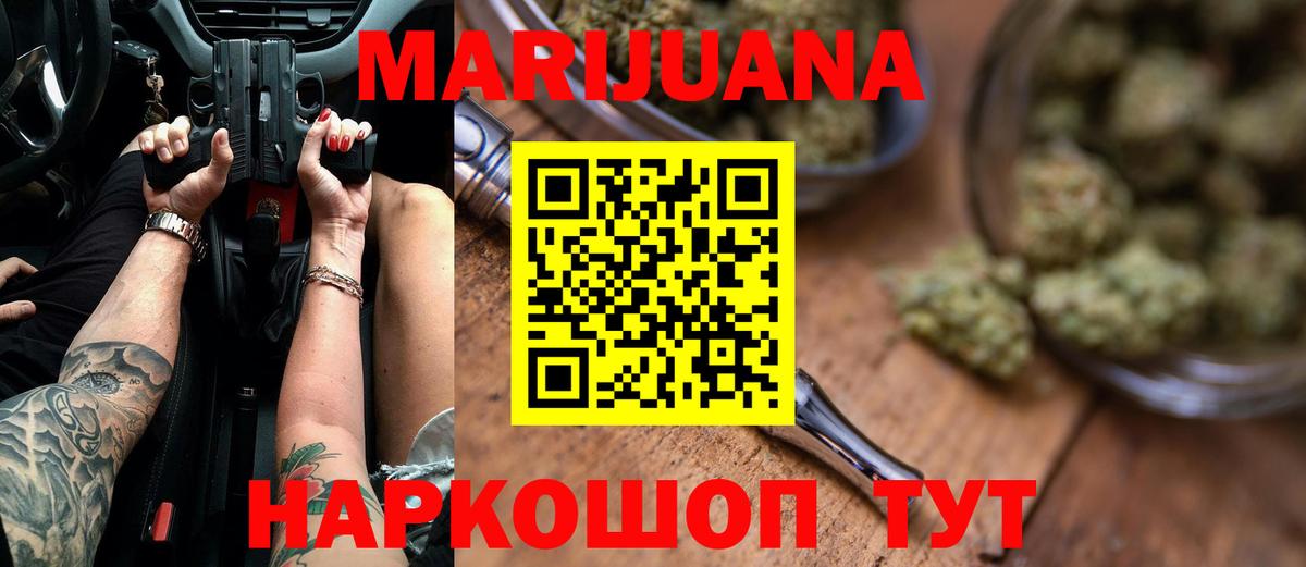 МАРИХУАНА VHQ Лиски