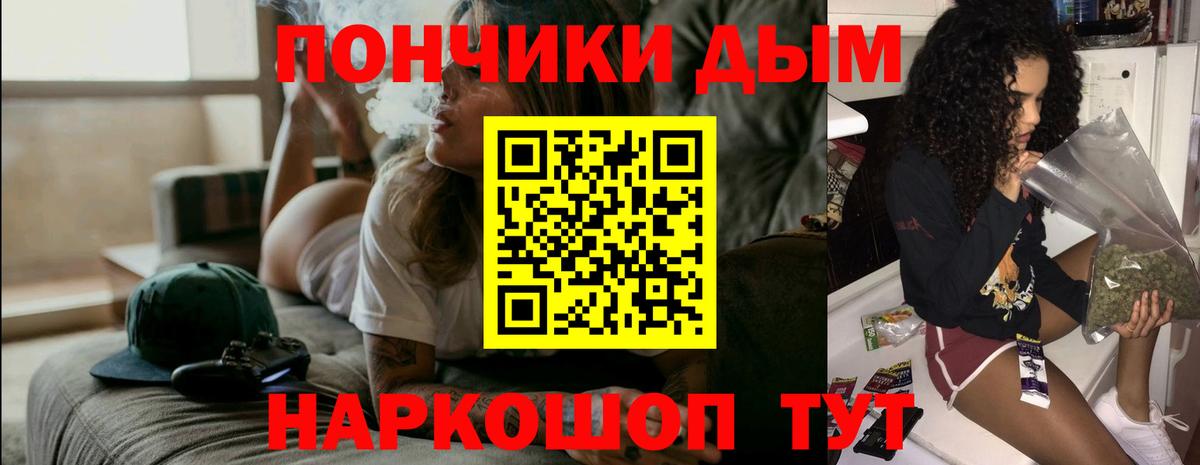 Каннабис сатива  Конопля AK-47  Вход с VPN  Лиски 